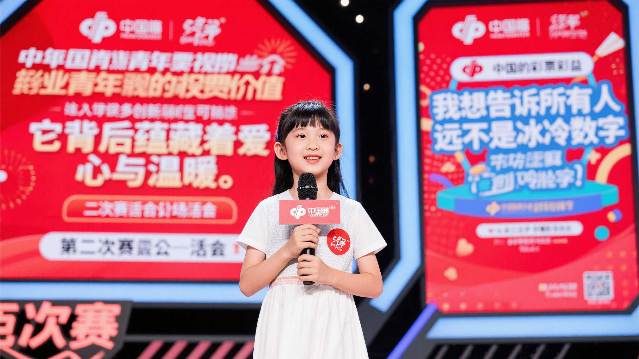 此次大赛的一大亮点，是以青年的视角解构彩