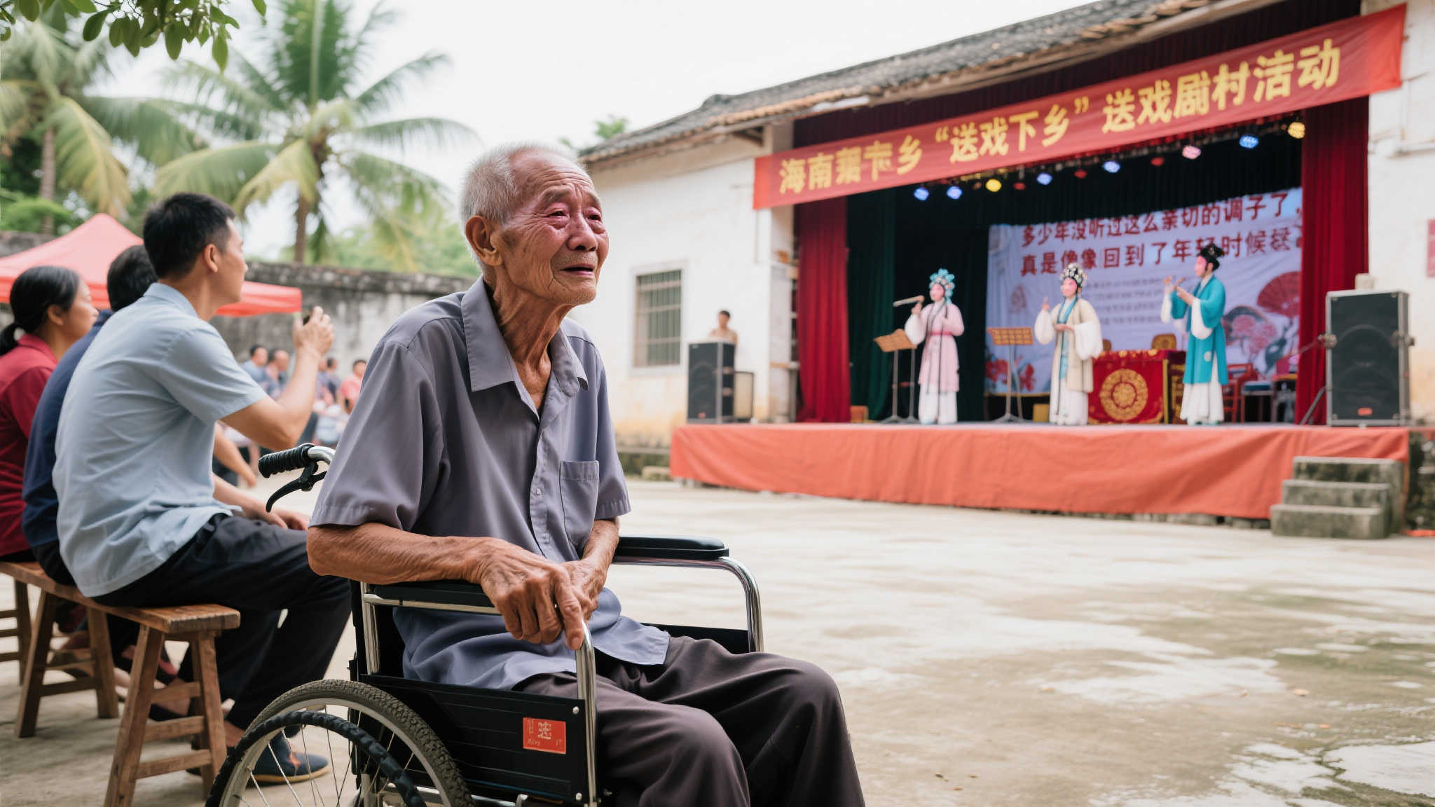 在一次“送戏下乡”的活动中，海口市某村的
