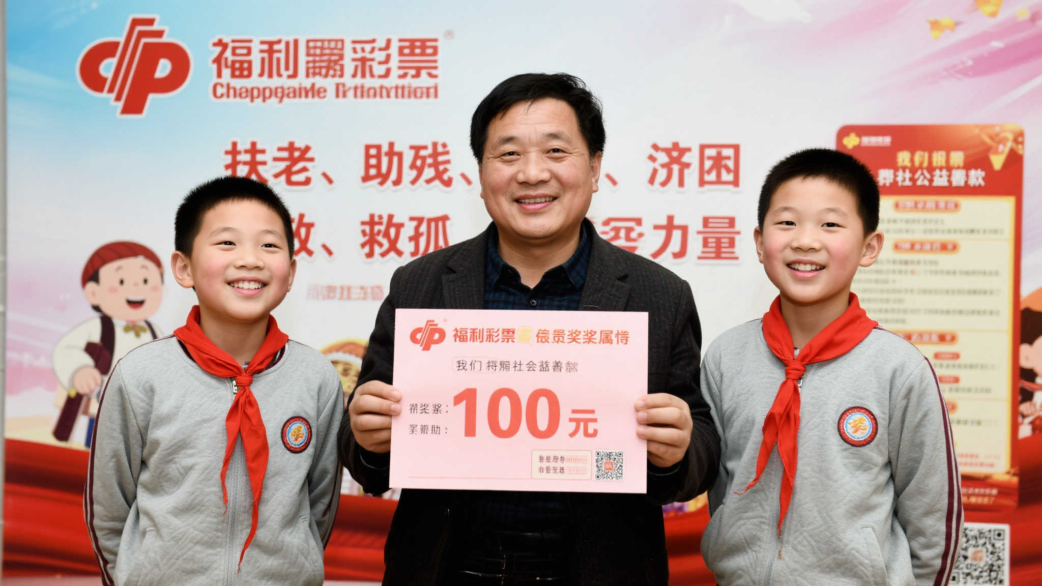 许多人想到福利彩票，更多倾向于关注中奖信