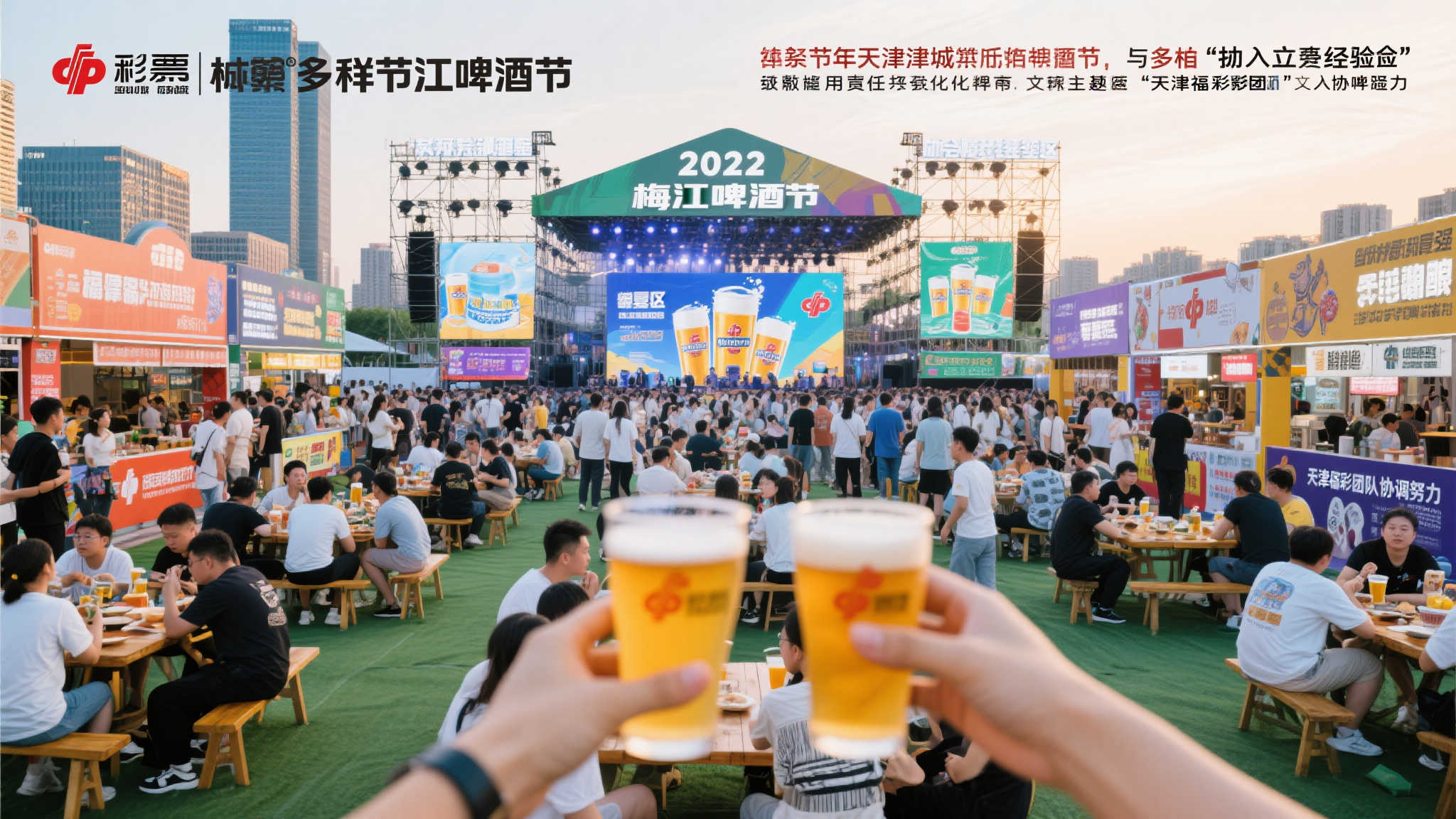 作为本年度津城最具吸引力的一大亮点，20