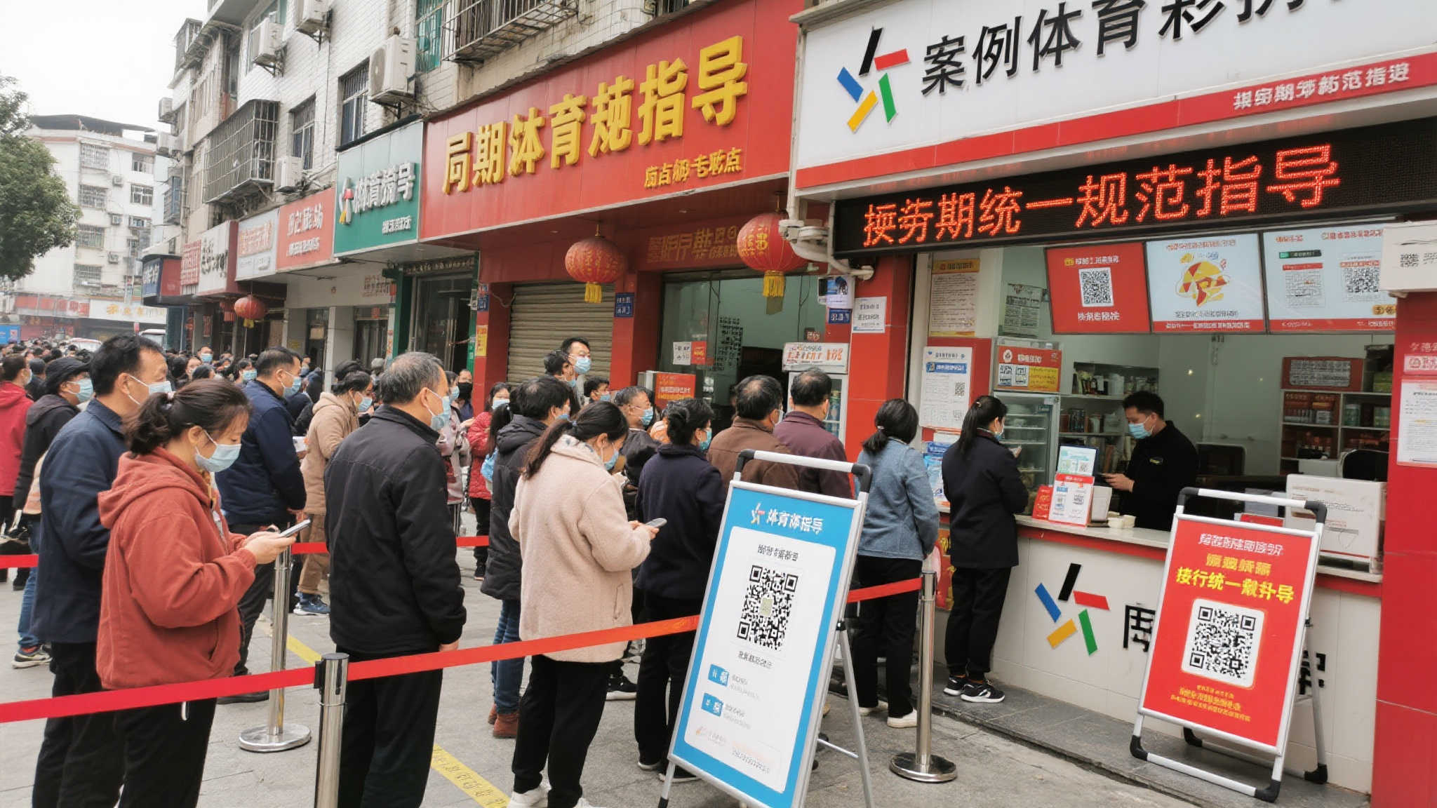 夯实责任筑防线 精准施策护平安 山东福彩全力推进疫情防控 案例方面可以看到,在某市区的彩票销售店铺