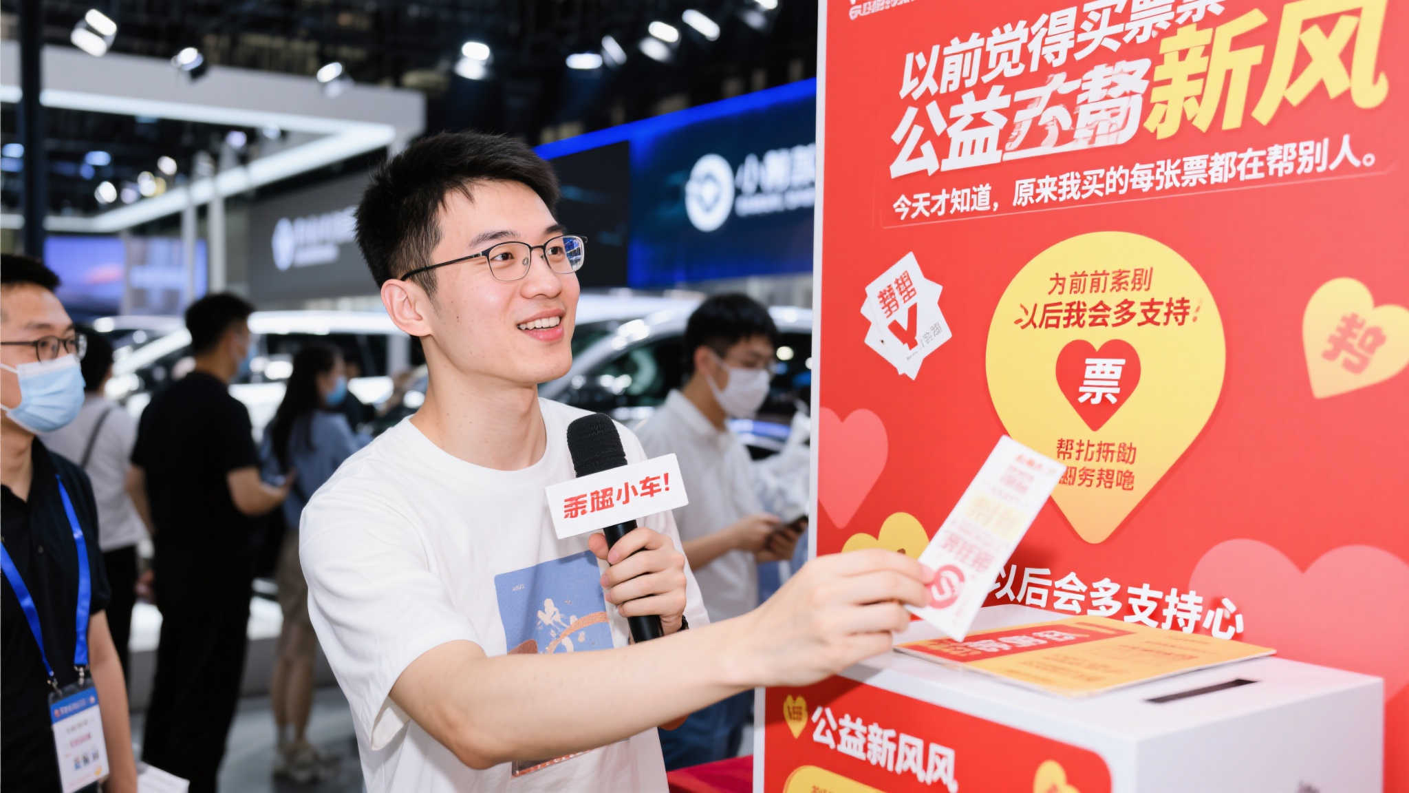 以一个小案例为例，一位年轻的车展观众小李