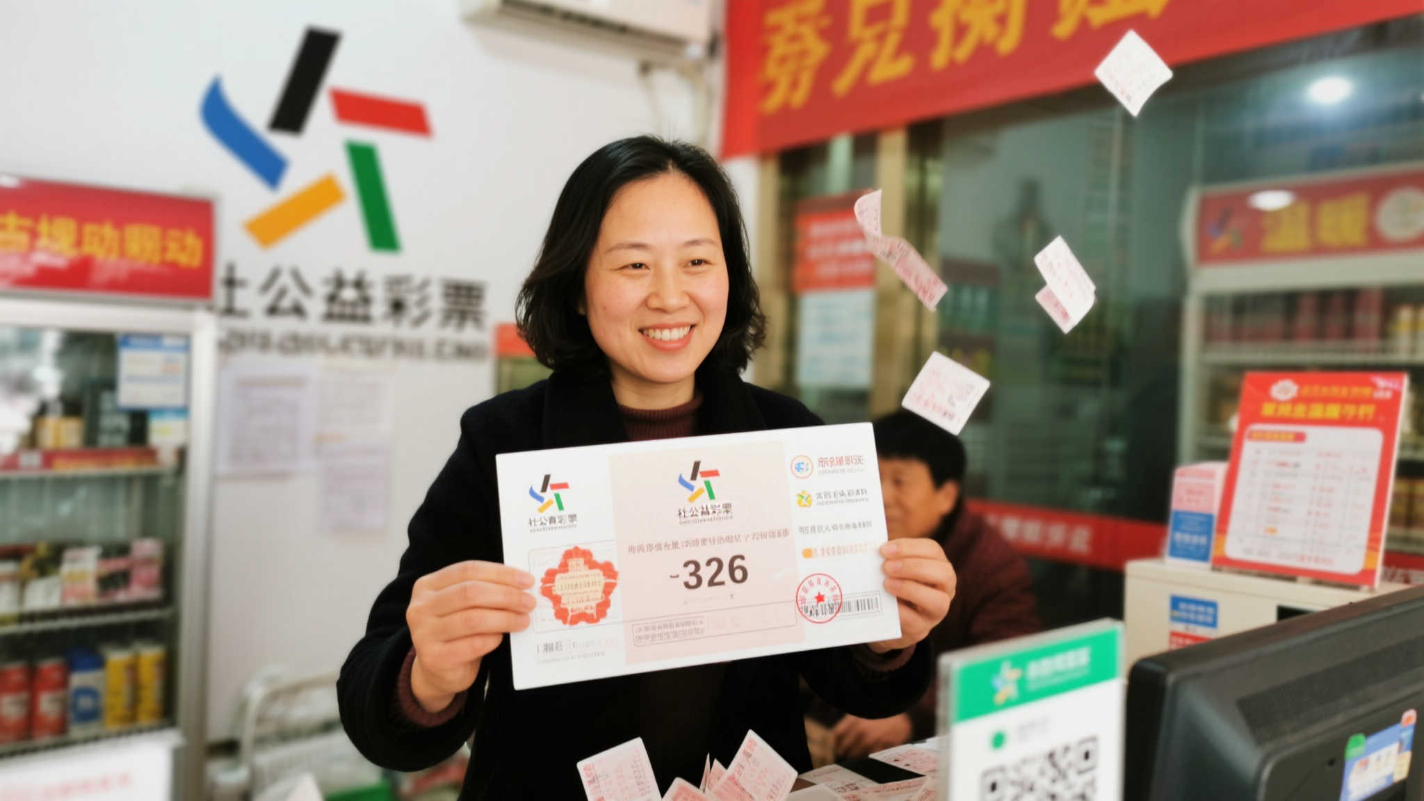 无论是对这位女彩民，还是对其他购彩者来说