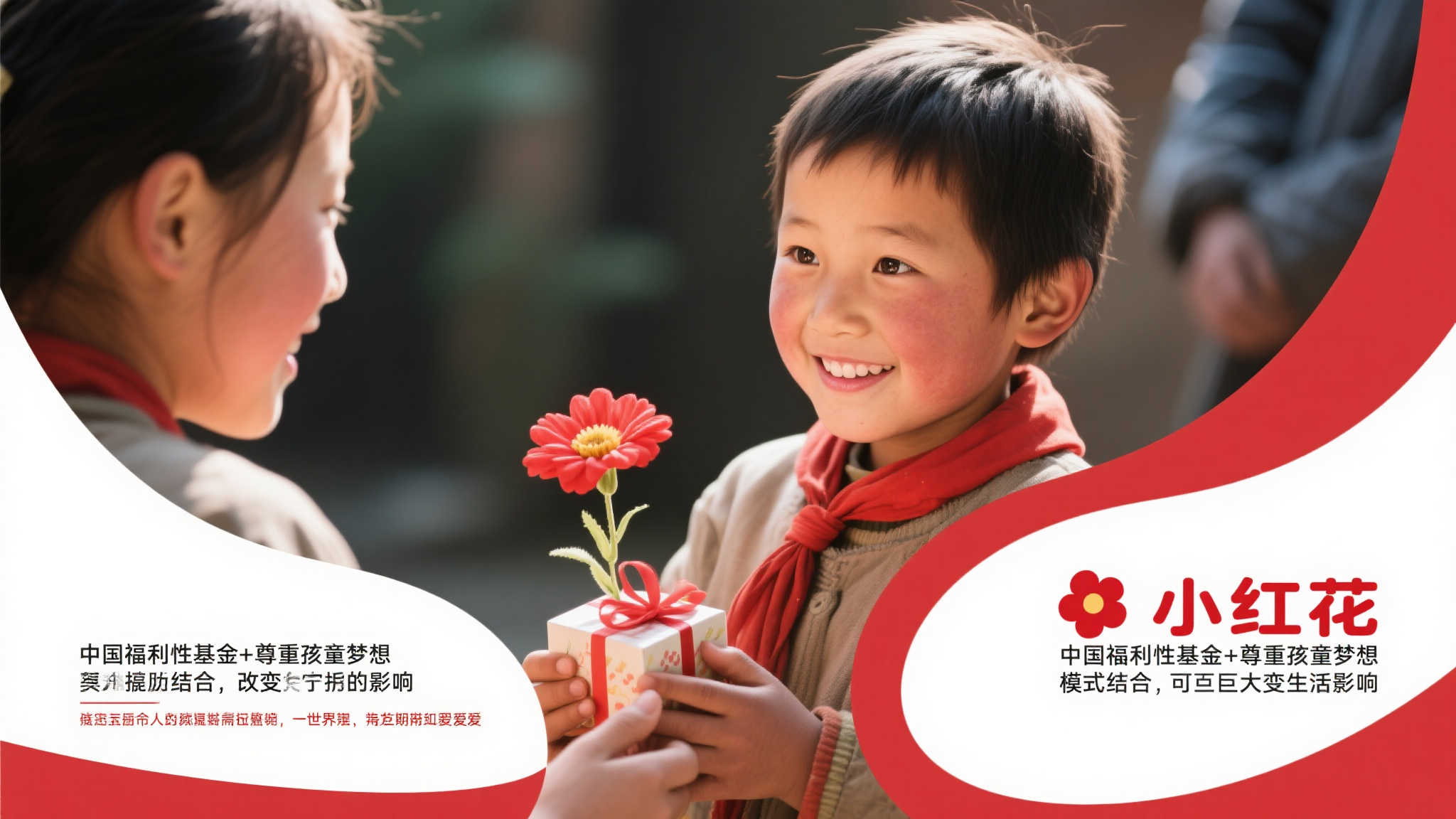 “小红花”，除了象征肯定，有时更代表一种